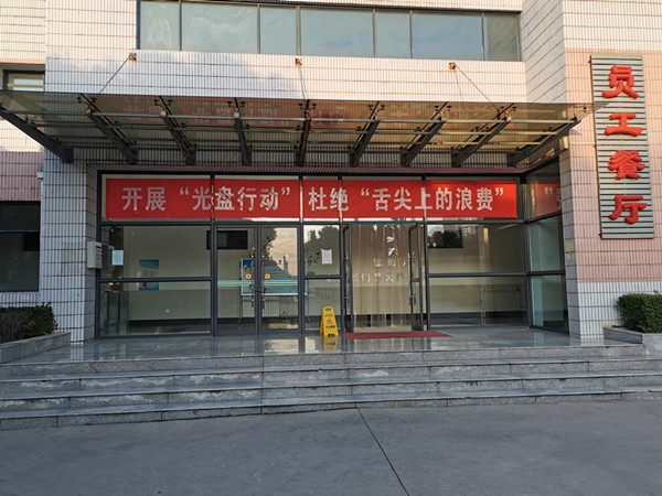 杜絕浪費3_副本.jpg