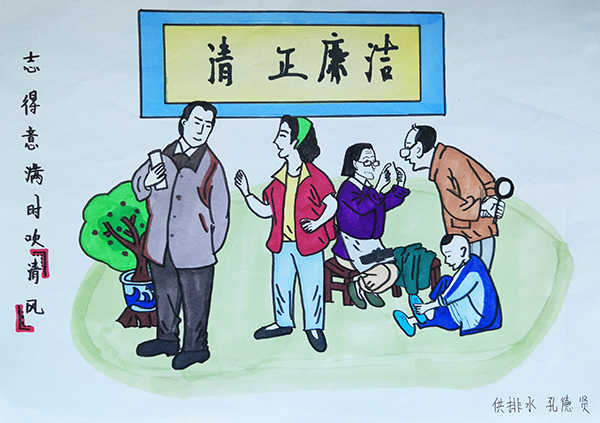 一、志得意滿時(shí)吹清風(fēng).jpg