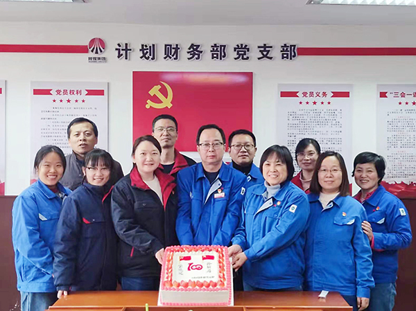 政治生日憶初心，踐行使命強(qiáng)黨性-3.jpg