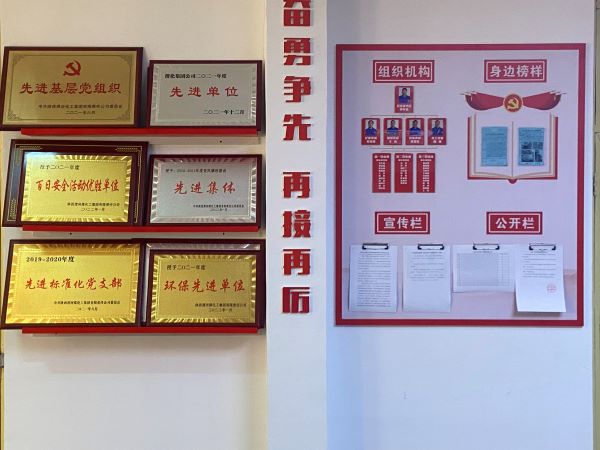 動(dòng)力支部2021年取得的各項(xiàng)榮譽(yù).jpg