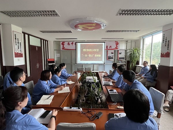 堅(jiān)守底線思維，筑牢廉潔防線2.jpg
