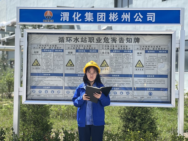 7-大檢修現(xiàn)場(chǎng)，我的青春試煉場(chǎng).jpg