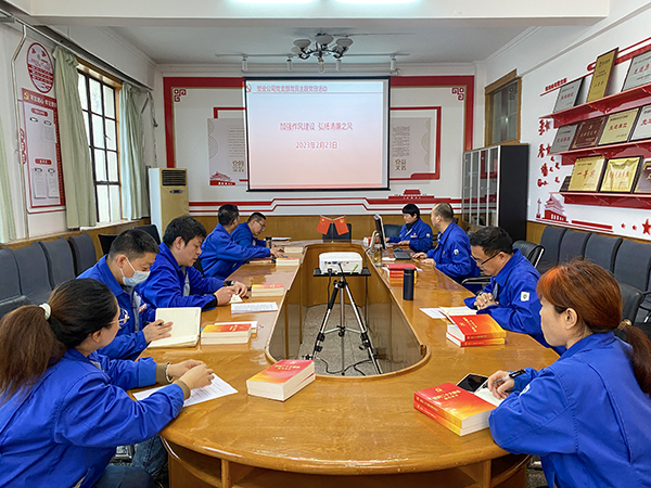 2月23日上午，塑業(yè)公司開展了“加強作風建設、弘揚清廉之風”主題黨日教育活動。(副圖）.jpg