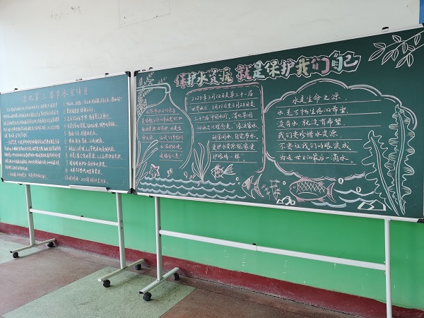 3月16日，尿素車間黑板報宣傳節(jié)水活動.jpg
