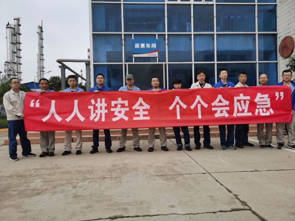 6月5日，尿素車間化工三班開展安全生產(chǎn)月簽名活動.jpg