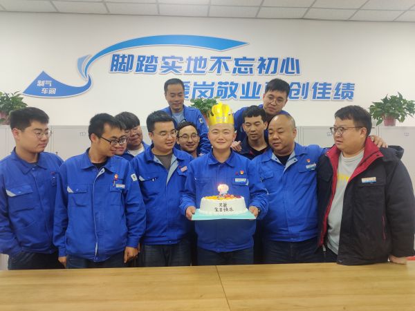圖19月16日，制氣二班職工生日合照。.jpg