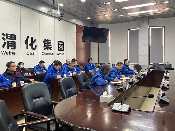 科技發(fā)展部，新聞，公司組織參加化工集團(tuán)節(jié)能減排相關(guān)政策解讀視頻會議.jpg