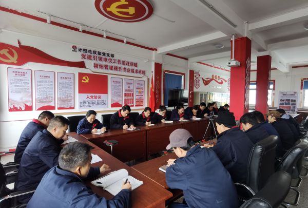 1月18日，計控電儀部針對現(xiàn)場電儀設備問題開展一場“頭腦風暴”.jpg