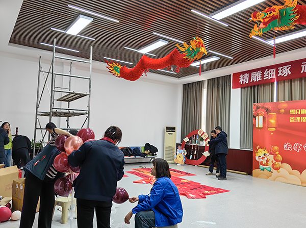 2月22日法律審計(jì)部分會(huì)布置元宵會(huì)場.jpg
