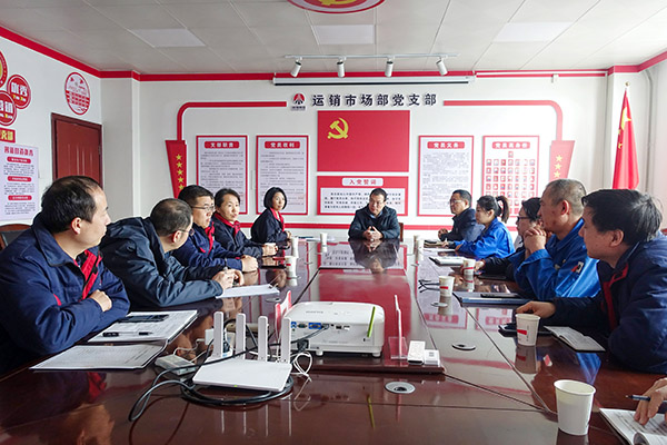 2024年2月28日運(yùn)銷市場部組織相關(guān)單位對提升ERP系統(tǒng)應(yīng)用問題討論2.jpg