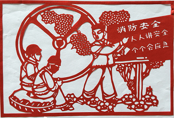 剪紙二等獎(jiǎng)水汽車(chē)間分會(huì)邵湘婷3.jpg