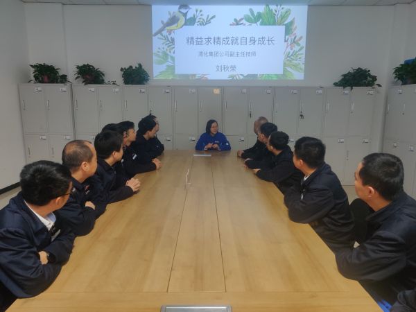 4月13日，班組邀請車間副主任技師劉秋榮講課，開展“大師講堂”活動紀實.jpg