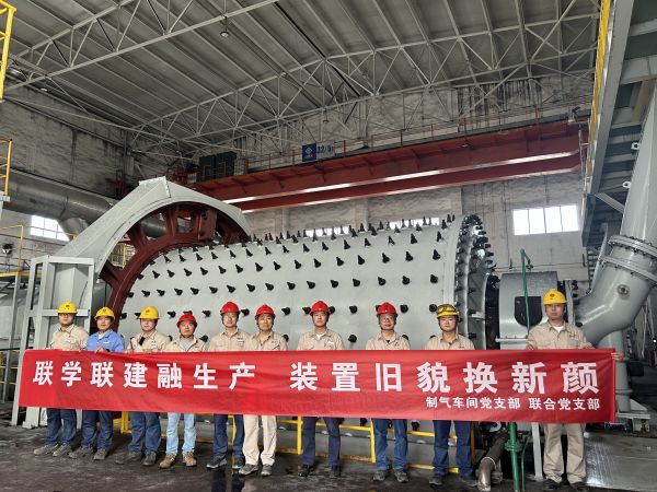 圖1 5月30日下午，制氣車間黨支部攜手聯(lián)合黨支部開展聯(lián)學(xué)聯(lián)建融生產(chǎn)  裝置舊貌換新顏主題黨日活動，制氣車間702裝置區(qū)活動留念.jpg