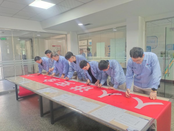 6月6日，車間舉行安全生產(chǎn)月橫幅簽字承諾儀式(1).jpg