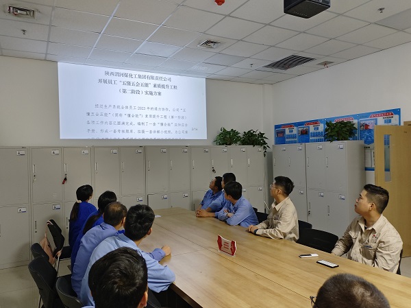 圖1 6月20日，化工一班學(xué)習(xí)“懂會(huì)能”實(shí)施方案。 (1).jpg