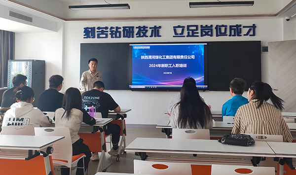 人力資源部講解公司規(guī)章制度、勞動(dòng)紀(jì)律及社保政策  600.jpg