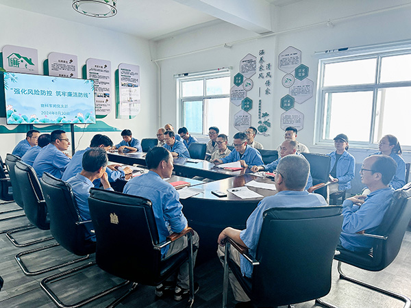 8月30日，物料車間黨支部召開廉潔風(fēng)險(xiǎn)防控專項(xiàng)會(huì)議，對(duì)重點(diǎn)崗位人員廉潔風(fēng)險(xiǎn)防控清單進(jìn)行集體審定.jpg