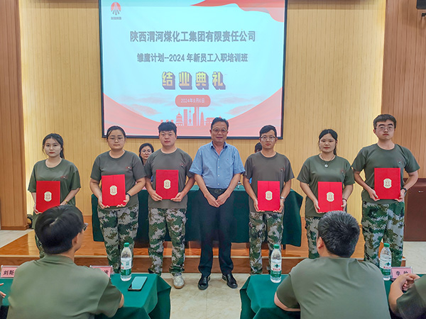 2024年9月6日，馮曉宏為優(yōu)秀學(xué)員頒獎(jiǎng).jpg