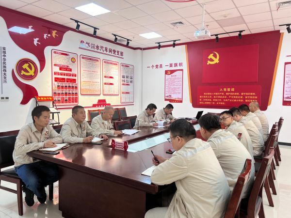 9月12日，支部書記昝智峰帶領(lǐng)全體黨員學(xué)習(xí)典型案例.jpg