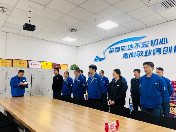 2024年11月15日，制氣車間化工一班早調(diào)會強調(diào)當(dāng)班期間安全風(fēng)險防控措施.jpg