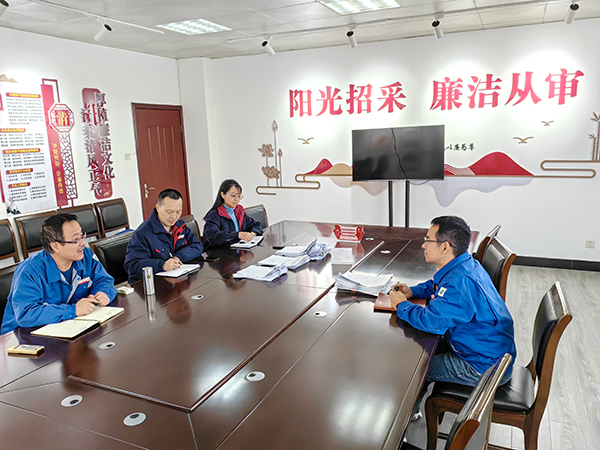 2024.12.20日比價辦采購分析會及業(yè)務(wù)培訓(xùn).jpg