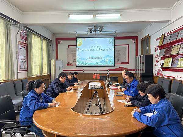 渭河塑業(yè)公司開(kāi)展風(fēng)清氣正迎春節(jié)，廉潔從業(yè)守初心主題黨日活動(dòng).jpg