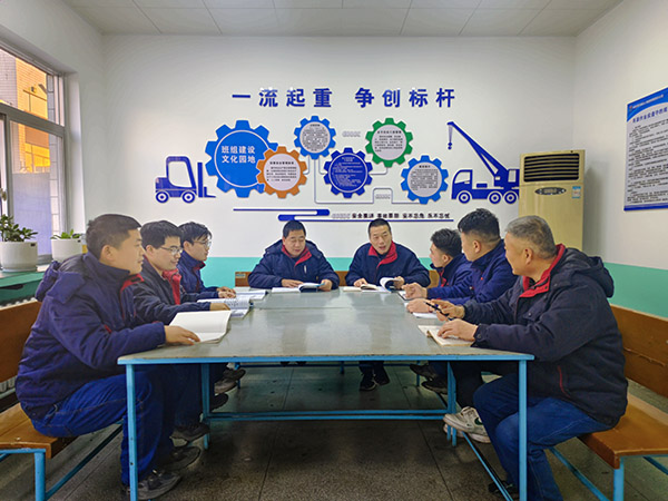 復(fù)工復(fù)產(chǎn)研討會議.jpg