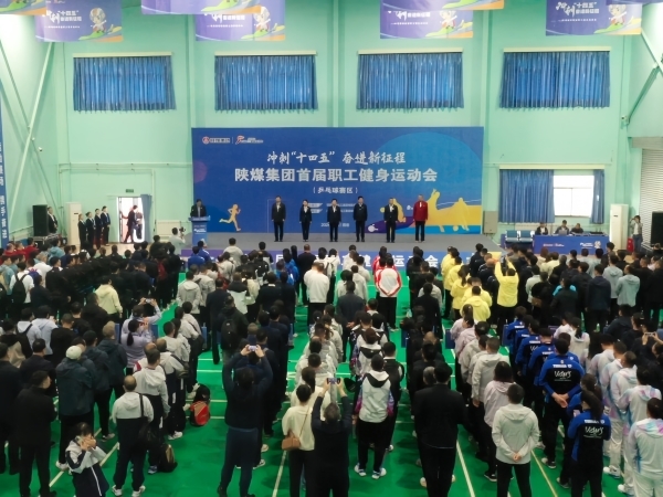 陜煤集團(tuán)首屆職工健身運(yùn)動(dòng)會(huì)乒乓球預(yù)賽開(kāi)賽！