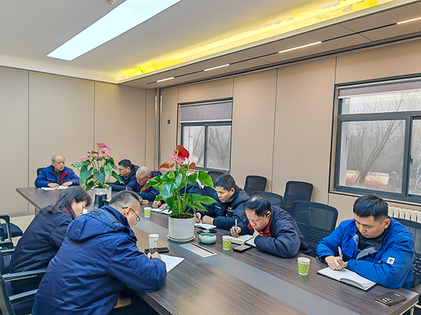 召開會(huì)議.jpg