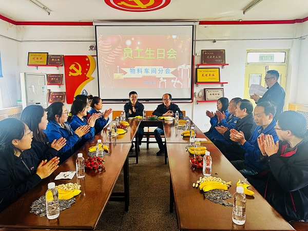 3月21日下午，物料車間開展“集體生日會”-圖為主持人鄧軍開場.jpg