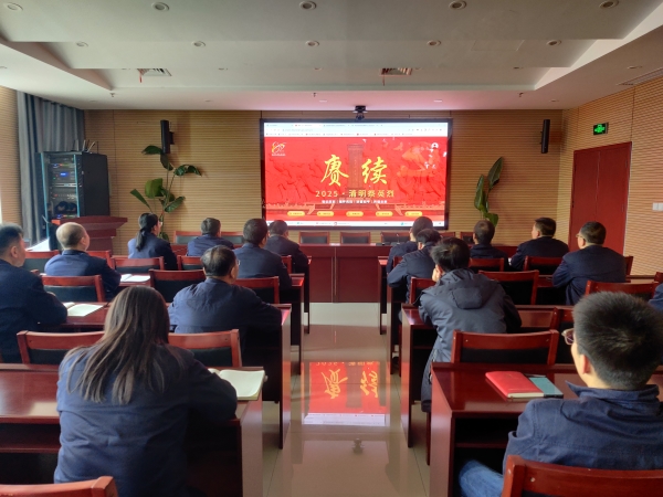 4月2日，公司副總經(jīng)理張安平，帶領(lǐng)與會(huì)黨員開展網(wǎng)上祭英烈祭掃活動(dòng)，照片.jpg