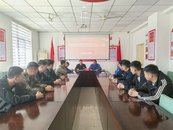 舉行歡迎會.jpg