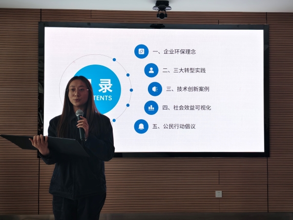 4月9日下午，我是生態(tài)環(huán)境講解員選手演講1.jpg