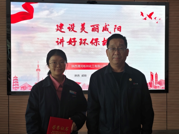 4月9日下午，我是生態(tài)環(huán)境講解員頒獎?wù)掌?.jpg
