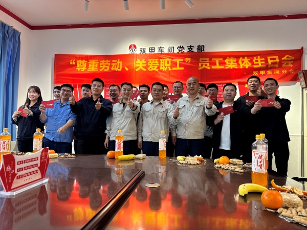 生日集體照片.jpg