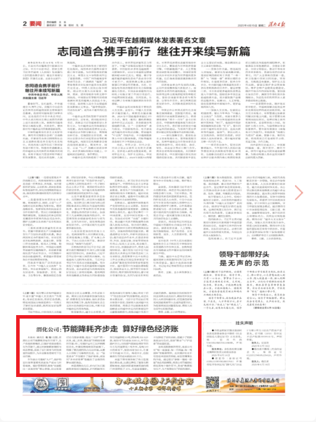 微信圖片_20250415110244.png