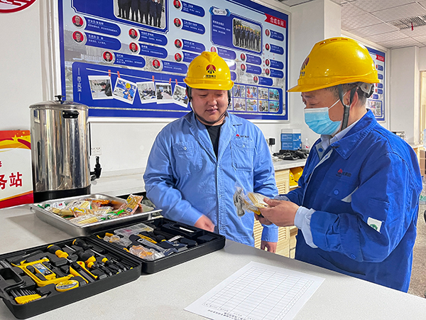 應急工具借用處.jpg