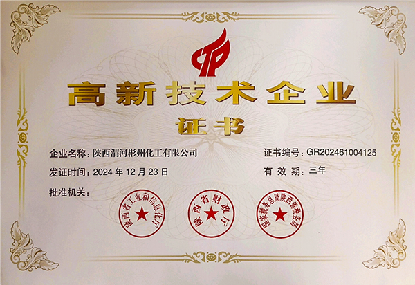 QQ20250424-112751.jpg