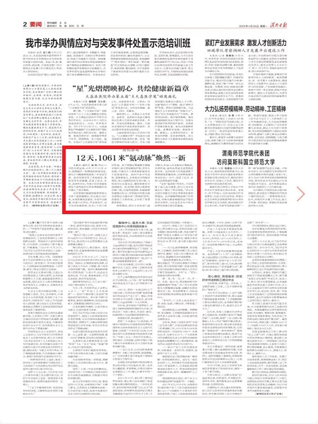 微信圖片_20250428082626.jpg